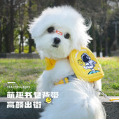 狗狗牵引绳自背包胸背带中小型犬泰迪比熊柴犬柯基背心式 遛狗绳子