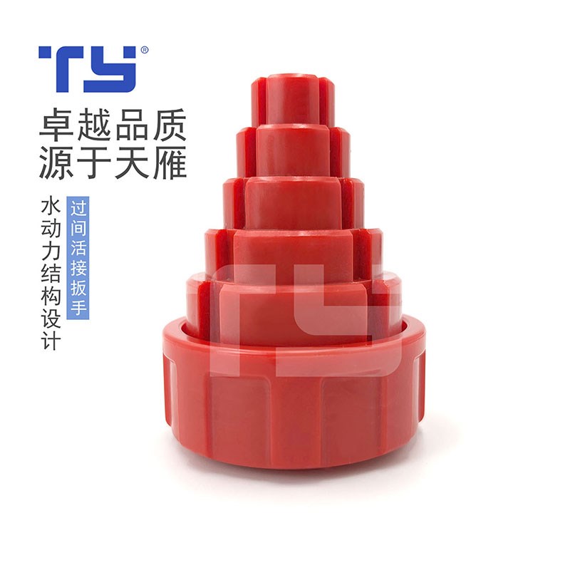 过间活接扳手