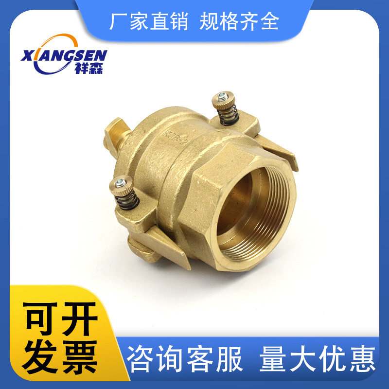 黄铜快速接头铜管接头 扳把式船用软管接头液Y氮铜扳把接