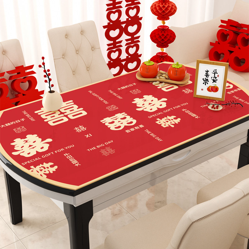 结婚红色喜字桌布喜庆订婚椭圆形茶几防油防水免洗餐桌垫桌面垫子,居家布艺,桌布,淘宝优惠券,粉丝福利购,淘宝优惠卷