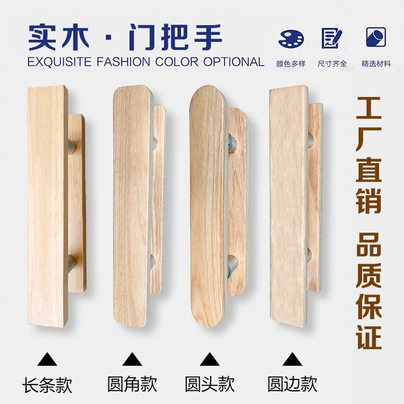 实木玻璃门拉手烘焙奶茶店肯德基门铺面酒店大门原木制黑色门把手