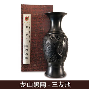 山东非遗特产 龙山文化 黑陶工艺品三友瓶家居摆件纯手工送礼收藏