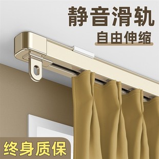 2024新款遮光窗帘轨道静音单双轨伸缩侧顶装极简打孔阳台纱帘滑轨