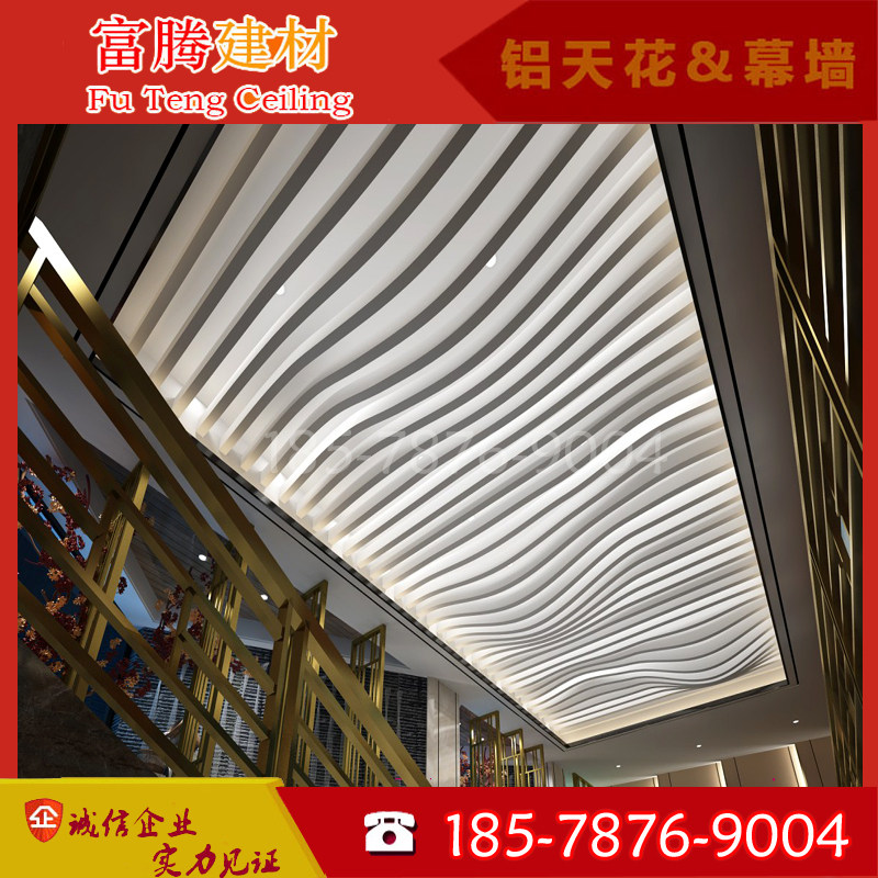 热销 造型树铝合金方通装饰弧形铝方通木纹波浪形拉弯矩形铝方管