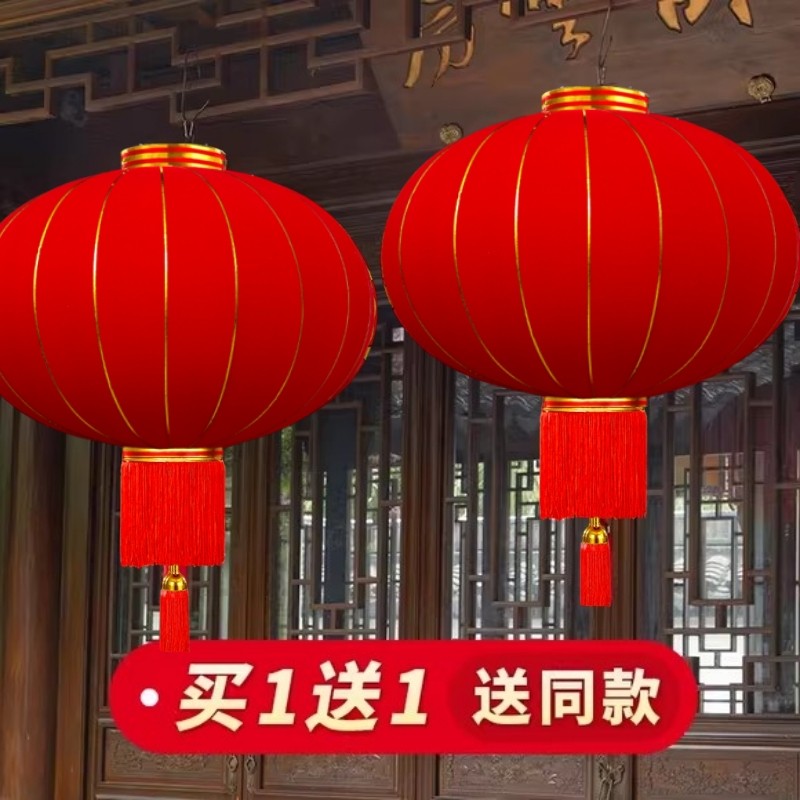 大红灯笼2024新款植绒布乔迁大门口大号挂饰新年春节过年装饰灯笼