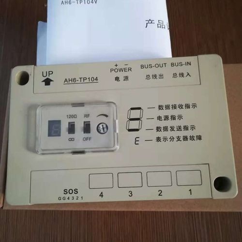 冠林楼宇可视对讲分支器AH6-TP104V工程剩货库存货提供技术咨询