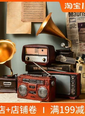 复古酒柜摆件设老式留声机收音机模型拍照道具酒吧家居创意装饰品