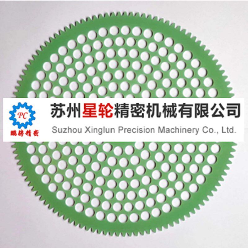 环氧板研磨游星轮