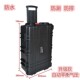 万得保 摄影器材拉杆箱安全箱大号防震防水箱密封防护拉杆箱JS