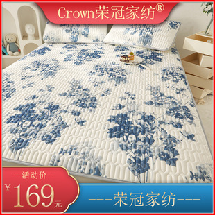 Crown荣冠家纺乳胶凉席二三件套冰丝凉感可水洗夏天空调席软席子