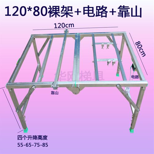 折叠倒装锯台 升降装修台锯便携式多功能小型组合工作台木工马凳