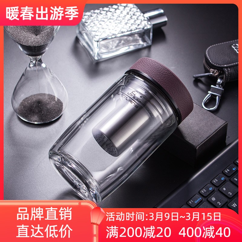 万象双层玻璃杯加厚耐热透明便携车载男女士办公泡茶水杯子V65V66