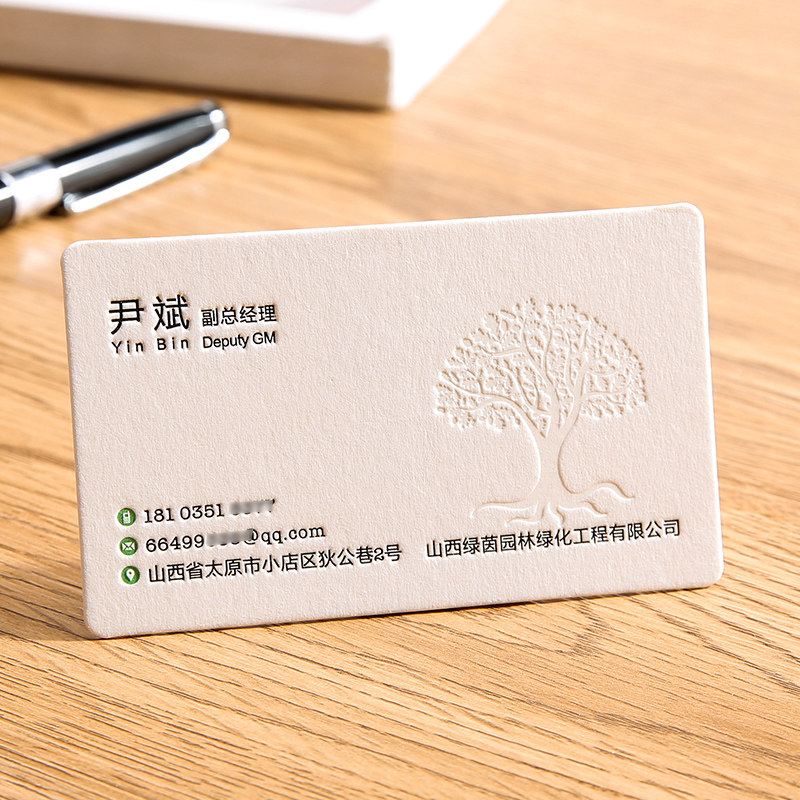 名片制作压凹凸创意高档个性商务名片定制烫金高端印名片免费设计图片