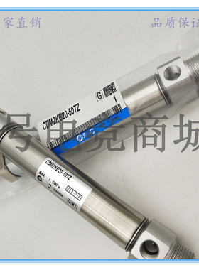 六角杆不旋转迷你气缸CDM2KB32-800AZ 850AZ 900AZ 950AZ 1000AZ