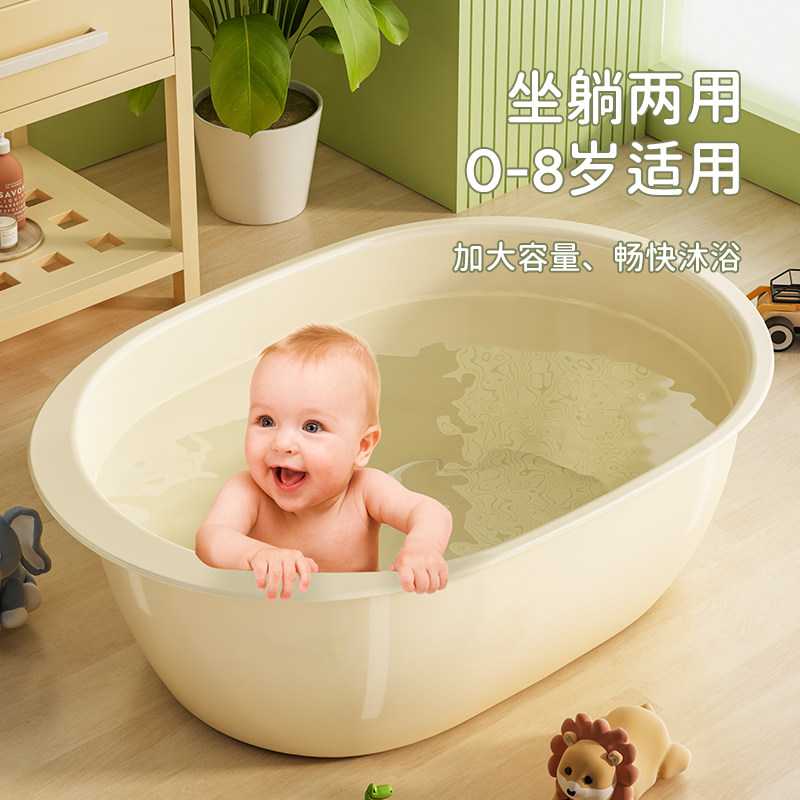 儿童洗澡桶宝宝泡澡桶家用加厚浴桶小孩大号洗澡盆婴幼儿游泳澡盆