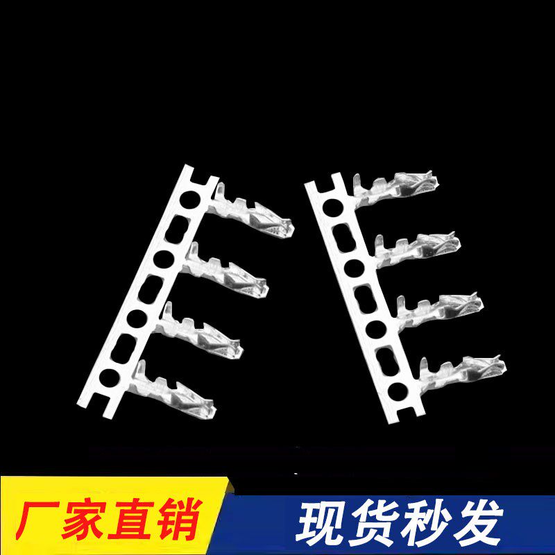 HY-T端子 2.0mm连饶接插件连接器簧片/压线端子/接线端子14000只/图片