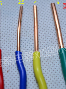 电线2.5国标4平方铜芯电线家装家用1.5/6/10/16/25平方BV线单芯线