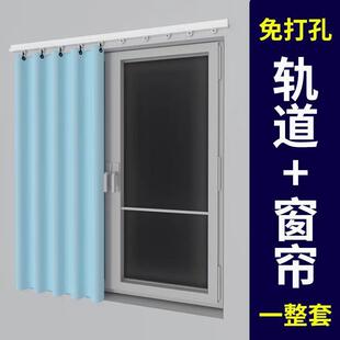 全遮光窗帘布免打孔安装2024新款卧室粘贴式轨道简易自粘遮阳