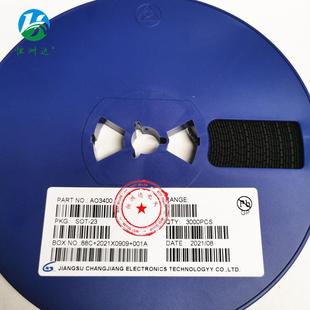 贴片三极管AO3400 SOT-23 丝印A09T 3400