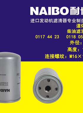 01174423柴滤 01181245 4764693 1160243 01180597