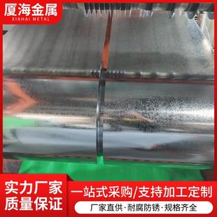 现货镀锌板高锌层有花镀锌卷板无花热镀锌卷白铁皮鞍钢
