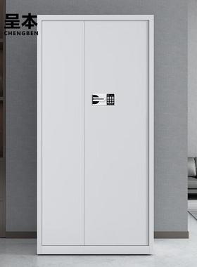 呈本呈本CB-G7保密文件柜 M103国保密码锁 通体七板 8层凭证资料