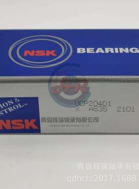 立式带座轴承单元 UCP204D1 = P204 + UC204D1