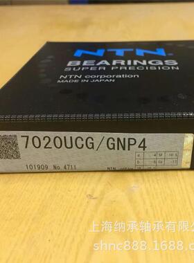 NTN轴承 NTN 7020 7020UCG/GNP4 NTN机床主轴轴承 NTN角接触轴承