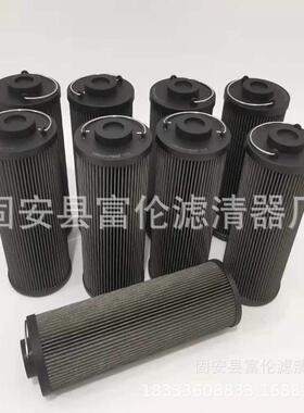 液压滤芯ZNGL01010101玻纤材质滤芯油除杂质润滑吸油过滤器滤清器
