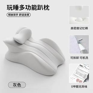 床上趴睡枕护颈椎床头趴枕玩手机神器趴着睡看书记忆棉枕头靠背垫