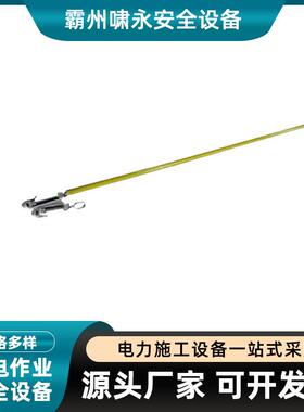 10kv电力施工操作杆水平双头锁杆ZF010210配电线路固定夹线杆