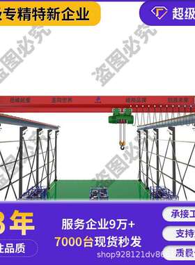 工厂直供电动单梁起重机遥控式轨道单梁航吊车间单梁桥式行车吊