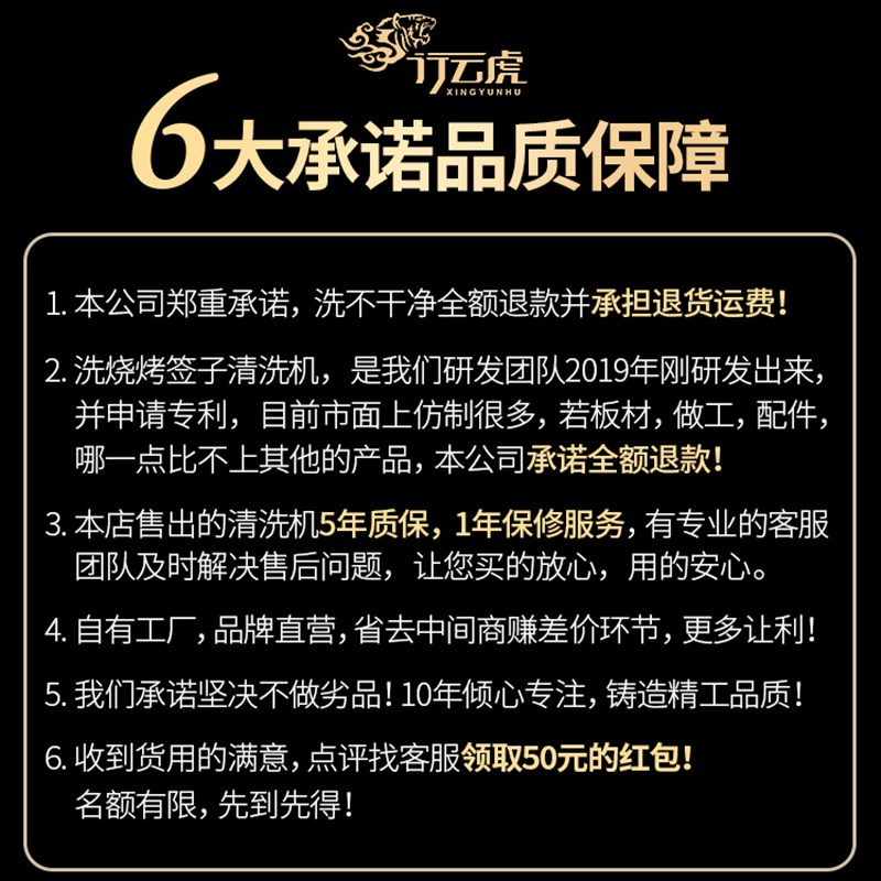 烧竹签子清洗机烤串签羊肉串签不锈钢签烤洗全自动签签子机