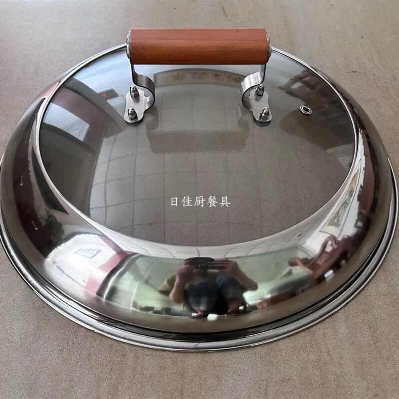 不锈钢灶台锅盖大锅盖可视锅盖蒸汽锅盖地锅盖铁锅炖锅盖盖子