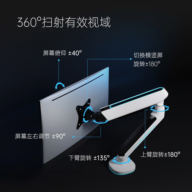 显示器支架臂电脑显示器桌面万向旋转免打孔悬臂升降支架E700