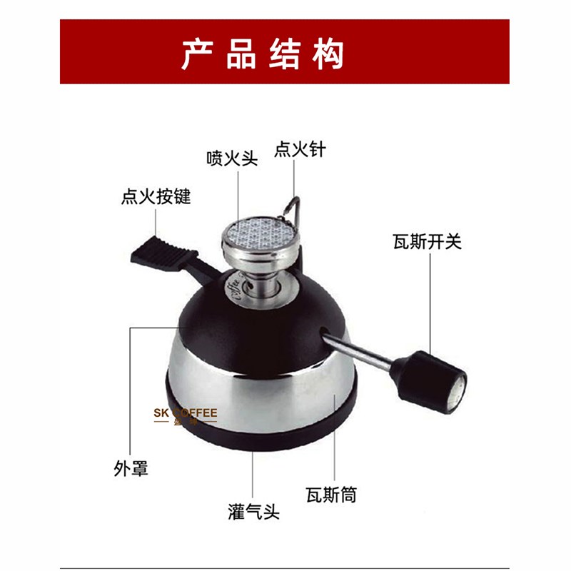 正晃行瓦斯炉煮咖啡炉虹吸壶摩卡壶用法式精彩炉迷你便携式煮茶炉