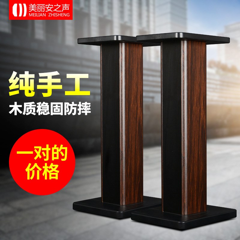 A06环绕音响脚架实H心IFI书架箱避震平衡脚钉灌沙支架