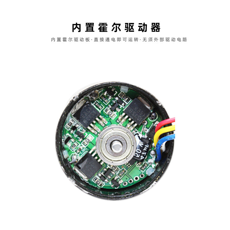 426磁永0无刷直流行反减速电机12V24V正星转调速内置驱动刹车电机
