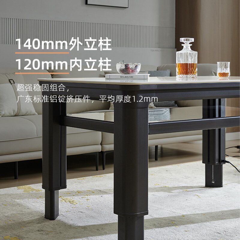 独暖双升降岩板取暖茶升降桌几电立桌烤火桌子电磁炉上下发热