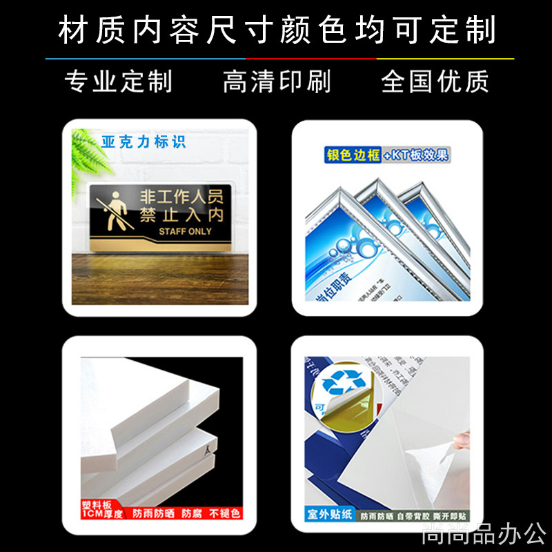 食品安全信息公示栏餐饮服务人员健康证营业执照三合一展示框标牌