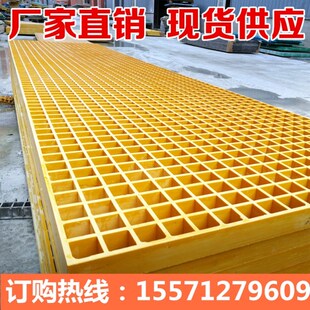 承重玻璃钢格栅板纤格板树脂方维网格篦板排水地沟漏水板树池盖子
