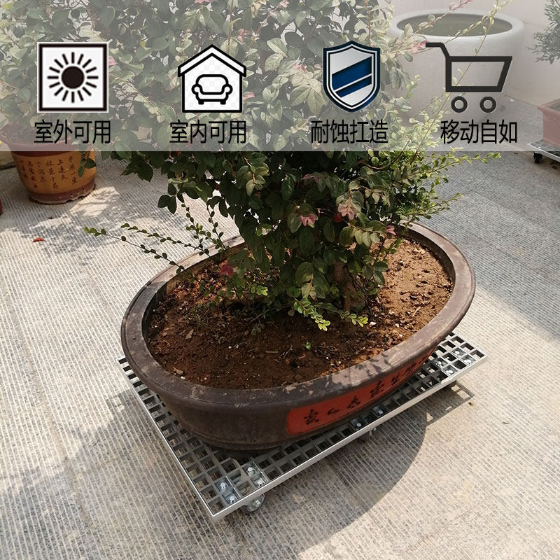 长方形盆定架带轮景制可移动花盆托盘底座底盘带万向轮滚滑轮轮子