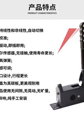 PC赛车游戏USB线性手2模拟器方向盘G29/27/9刹3/T240/T380GT/T500