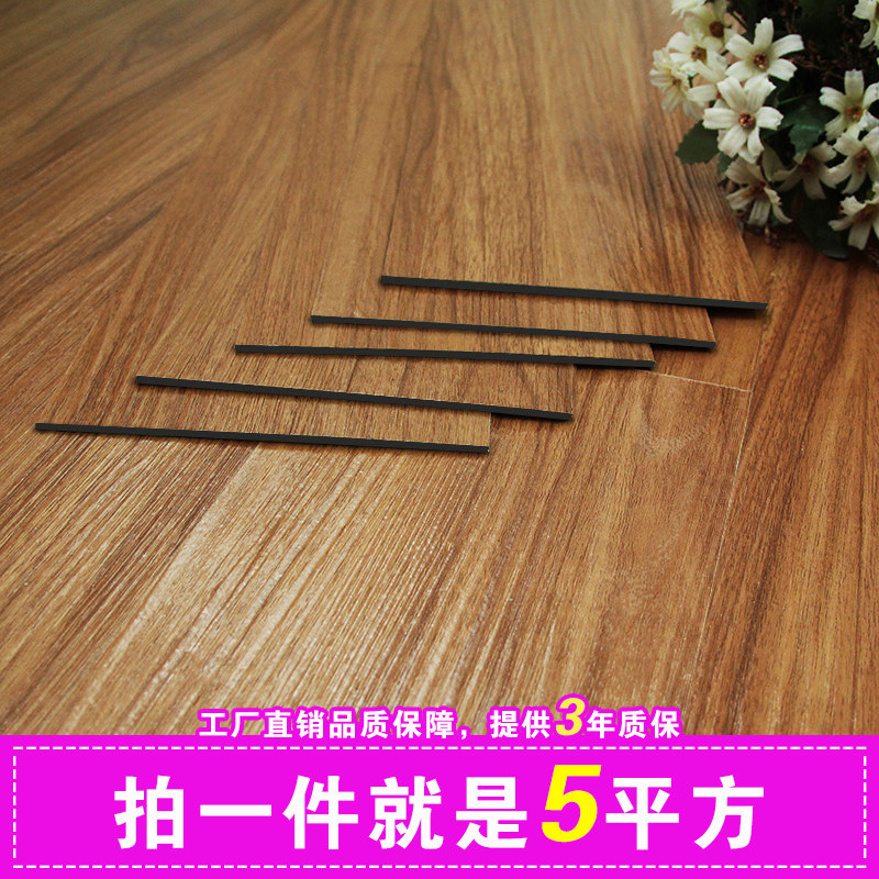 pvc泥室贴纸地板革加厚耐磨防水自粘地革地板胶家用卧板水地地