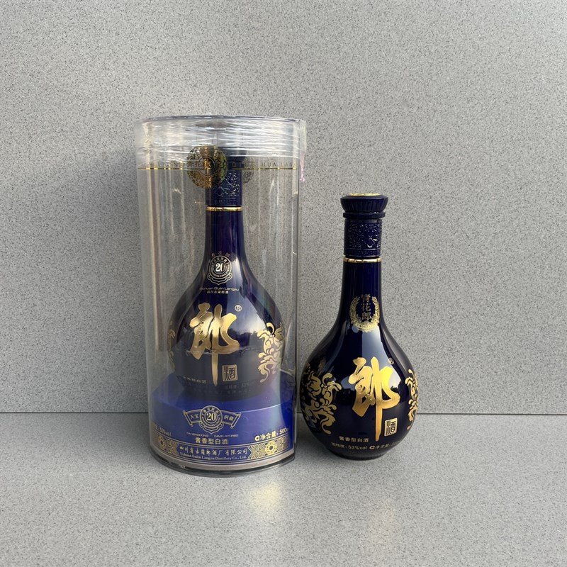 青花摆藏酒柜青花郎新款空酒瓶青花瓷天宝洞件空盒子收藏整套酒柜图片