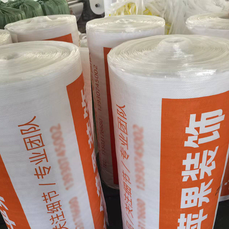 地面地板砖瓷砖门窗户保护膜装修铺地加厚防护垫家装用一次性地膜