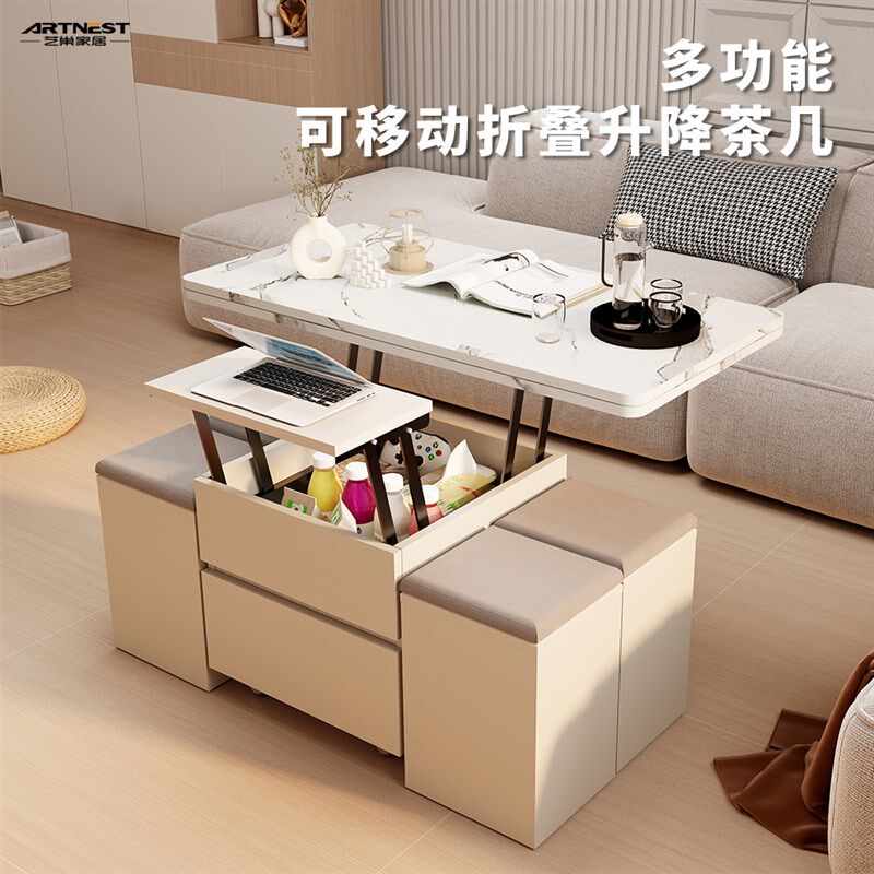 用木升降茶几折叠餐桌带凳子两实能体式可移动多功一客厅创意家具