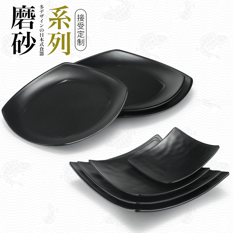 黑色密胺方盘10个装火锅烧烤凉菜盘子四方形餐盘塑料快餐盘子商用