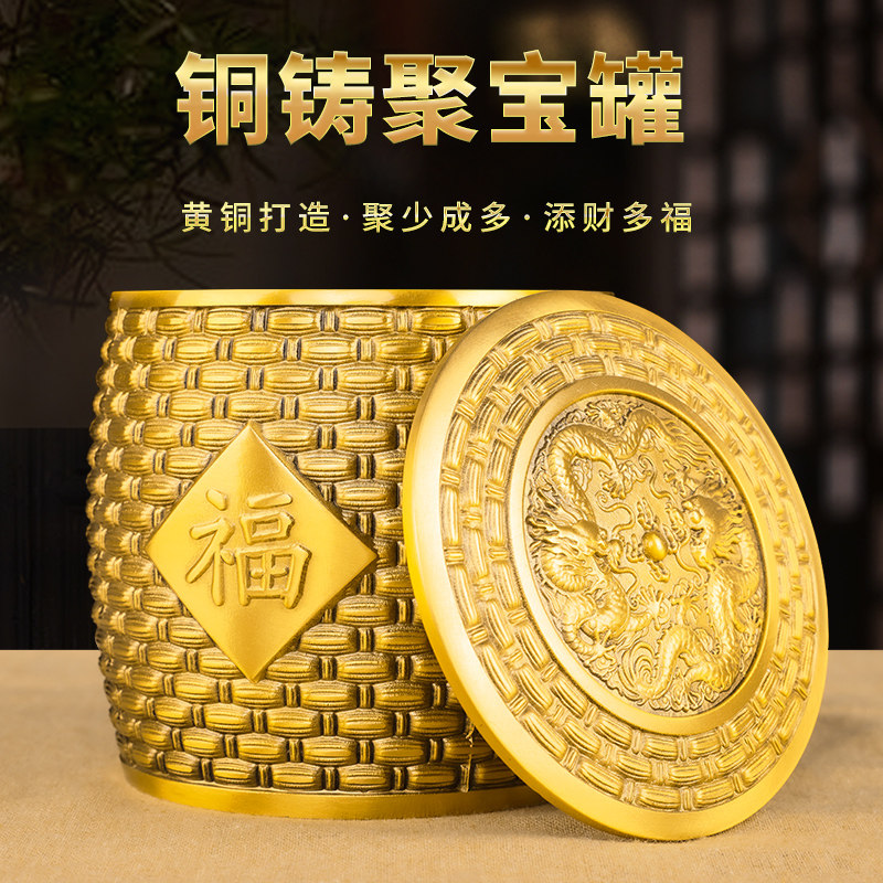 黄铜米缸聚财百福缸聚宝盆茶叶罐带盖子大号家居办公室铜器装饰礼
