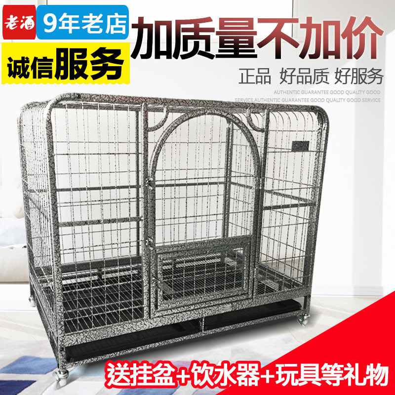 狗笼子大型犬中型犬金毛哈士奇拉布拉多萨摩 室内带厕所110宠物笼